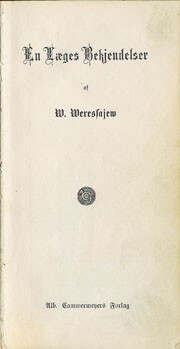 Figur 1   Tittelsiden på Veresajevs bok (1)